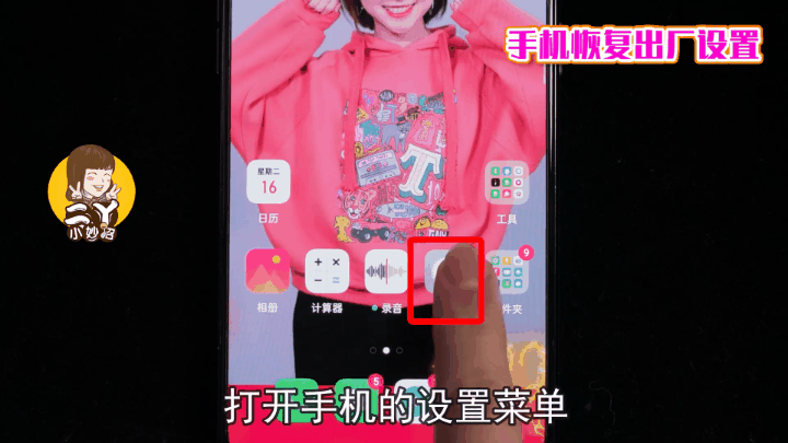 手機(jī)卡頓別光清理垃圾，關(guān)閉這2個(gè)開關(guān)，立馬像新的一樣流暢