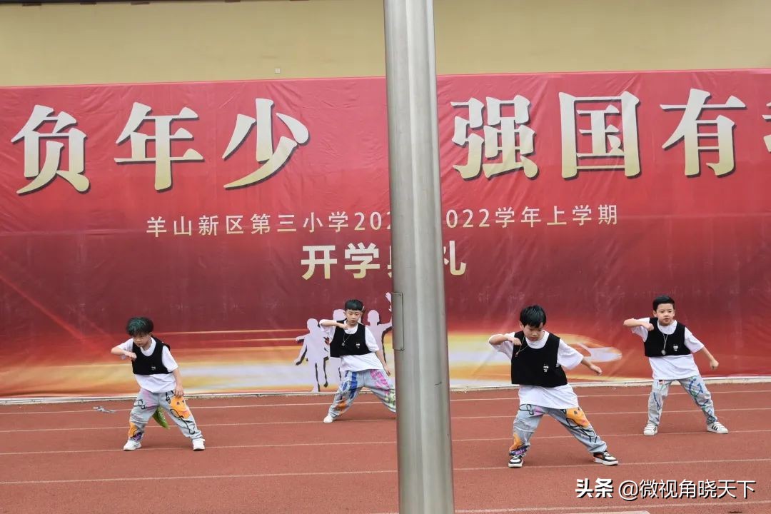 信阳市羊山新区第三小学“不负少年，强国有我”(图15)