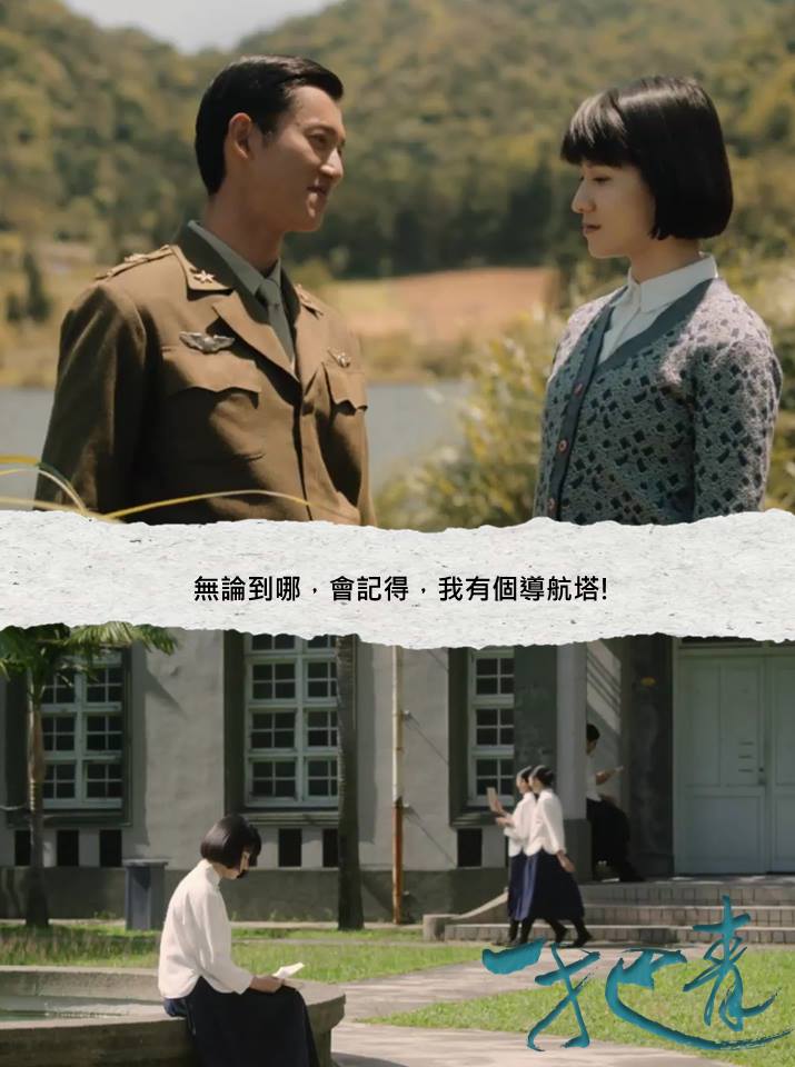 《一把青》良心剧无悔爱情，坚持“低性价比”