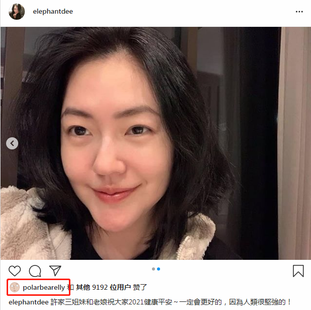 小S二女儿晒一家三口，颜值飙升超妈妈，许雅钧与老婆夫妻相抢镜