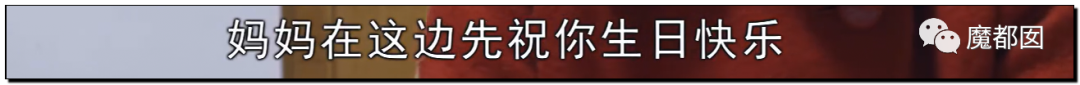 热爆！癌症妻拼死为丈夫留后，去世后丈夫娶新妇+不管孩子？