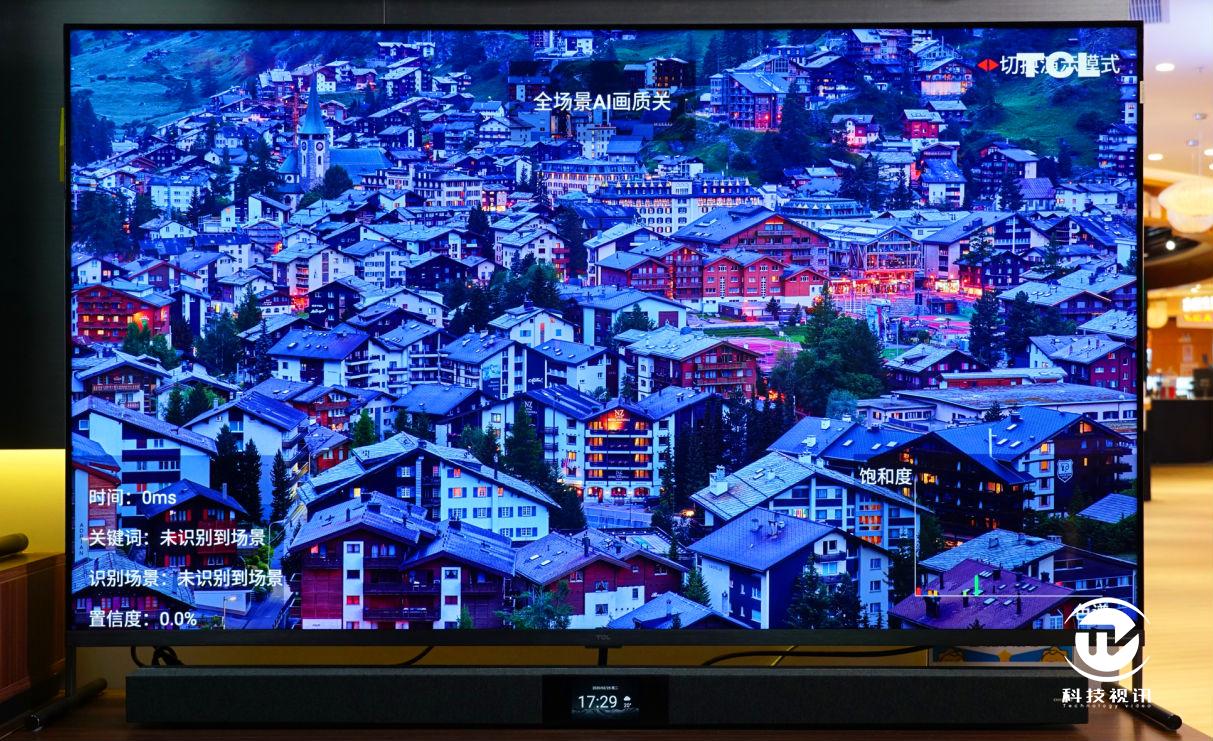 买得起的8K电视来了！TCL X9 8K QLED TV现场体验