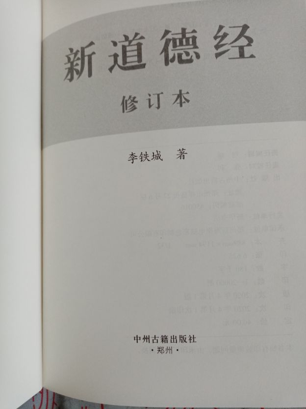 社会主义核心价值体系的有力推动者