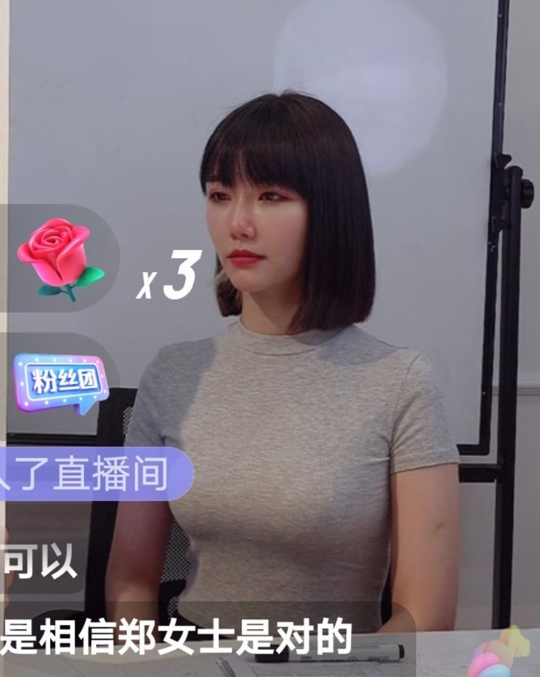 抖音杭州郑女士说对的是什么梗智能门锁维权百万粉丝摘口罩颜值与身材