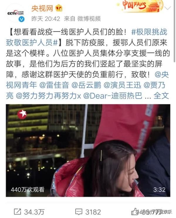 《极限挑战6》刚播又被央视点名，节目做成这样