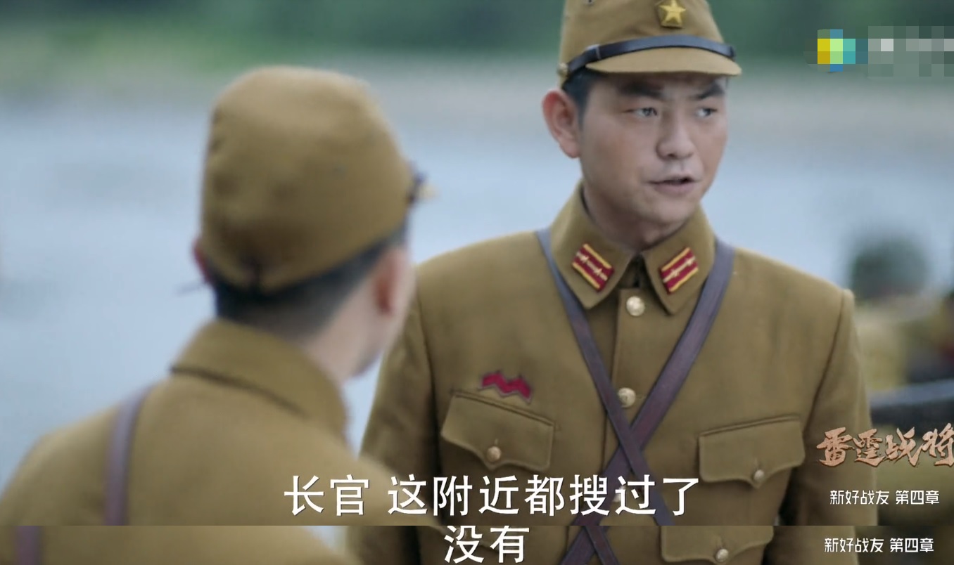 《亮剑之雷霆战将》真够雷：士兵挨饿却不缺发