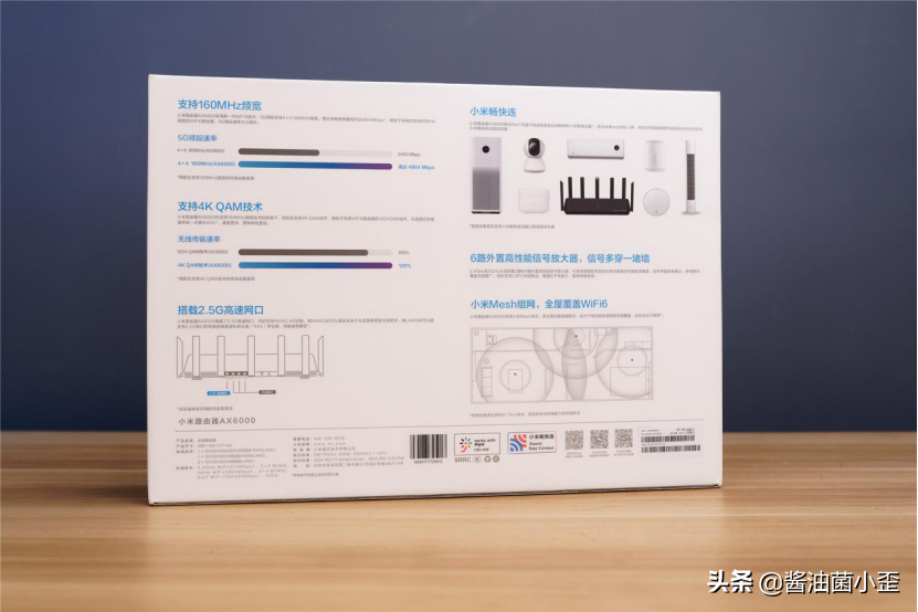 升级还是噱头？小米AX6000实测