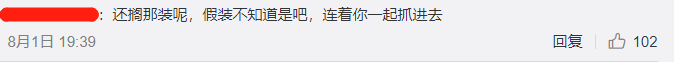 能打官司能演電影，律師界預(yù)備頂流朱曉磊，卻因吳亦凡事件翻車？