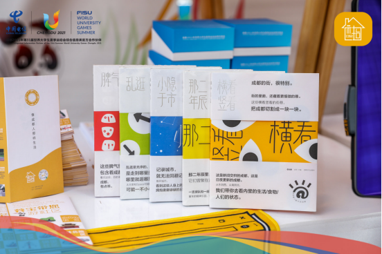 蓉宝带您双节游社区 像成都人那样生活