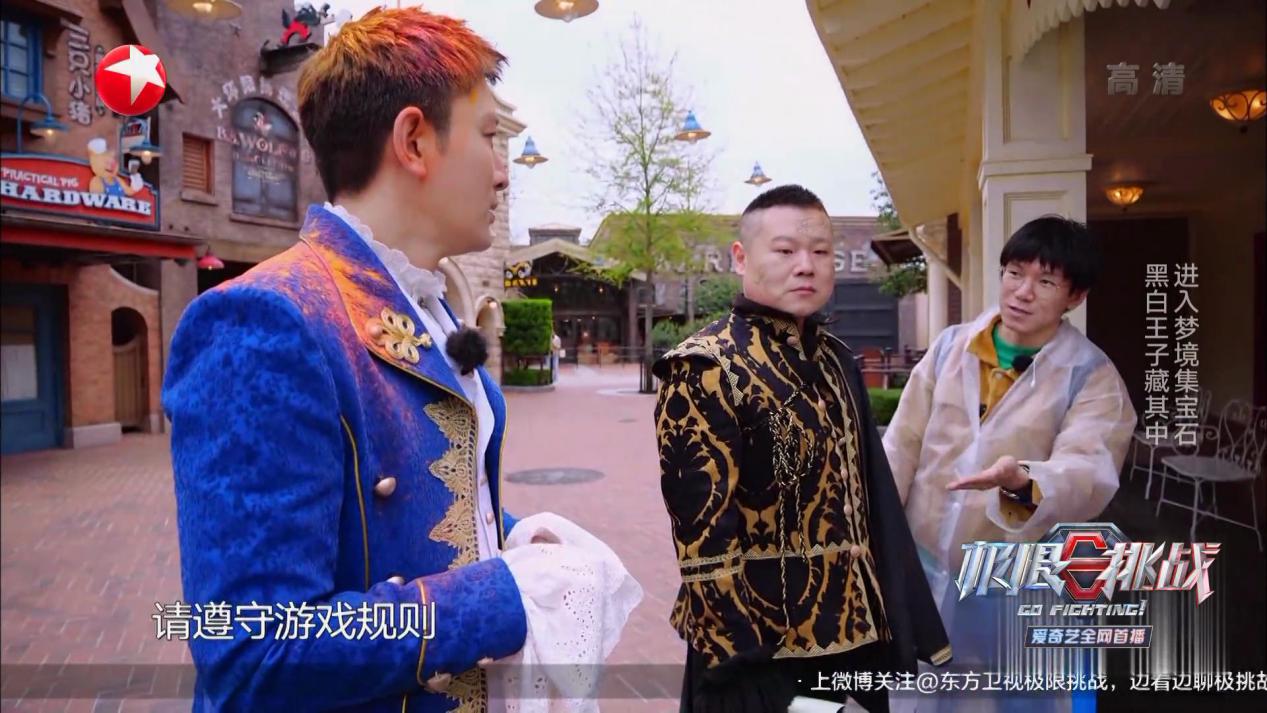 新成员加入，艺兴退出，鸡条最终成为王迅一人