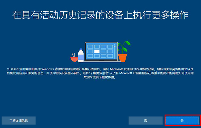 Win10系统怎么恢复出厂设置？Win10重置此电脑功能重装系统教程