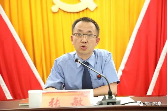 向干预司法说“不” 曲靖两级检察机关这么做...