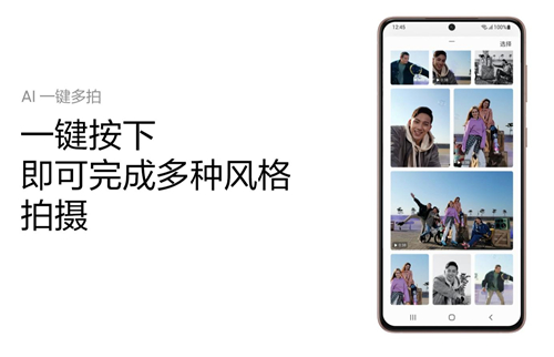 三星Galaxy S21 5G系列全方位拍攝體驗(yàn)，為你帶來(lái)屬于5G的表達(dá)方式