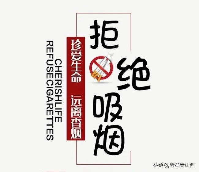 中医养生健康生活小知识，请你务必记好-第3张图片-农百科