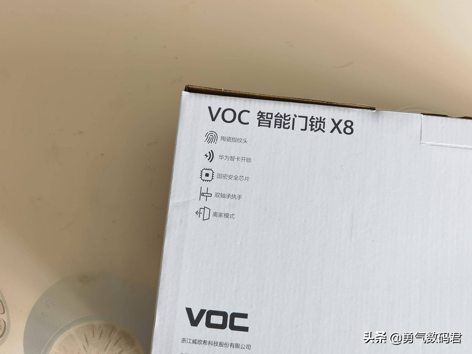 价格不贵功能齐全，VOC智能门锁X8使用评测