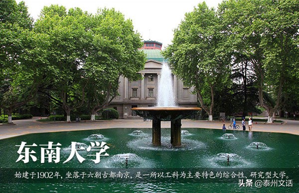 30所高颜值大学，你的母校上榜了吗？