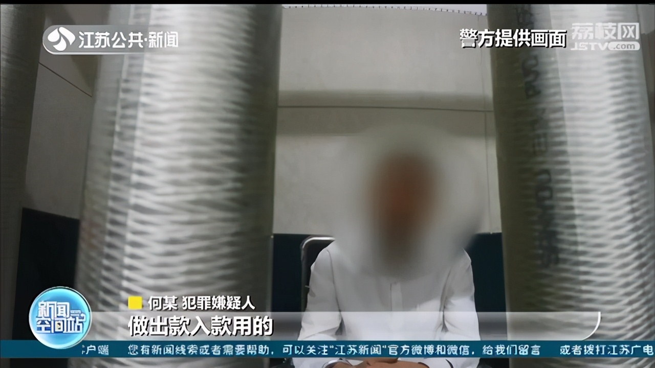 最后通牒！涉&ldquo;两卡&rdquo;人员2021年1月15日前尽快投案