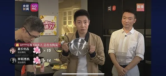 央视四大名嘴不务正业，直播翻车？还狂卖五亿？李佳琦你危险了
