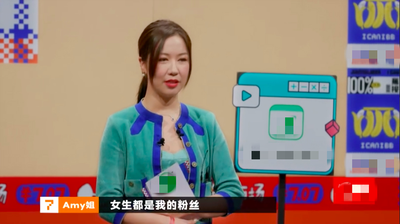 《奇葩说7》首播亮点多！杨幂金句频出，Amy姐遭北大学霸狂怼