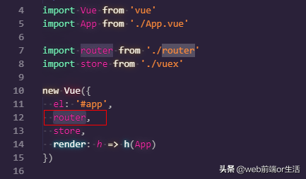 vue2.x全家桶技术盘点