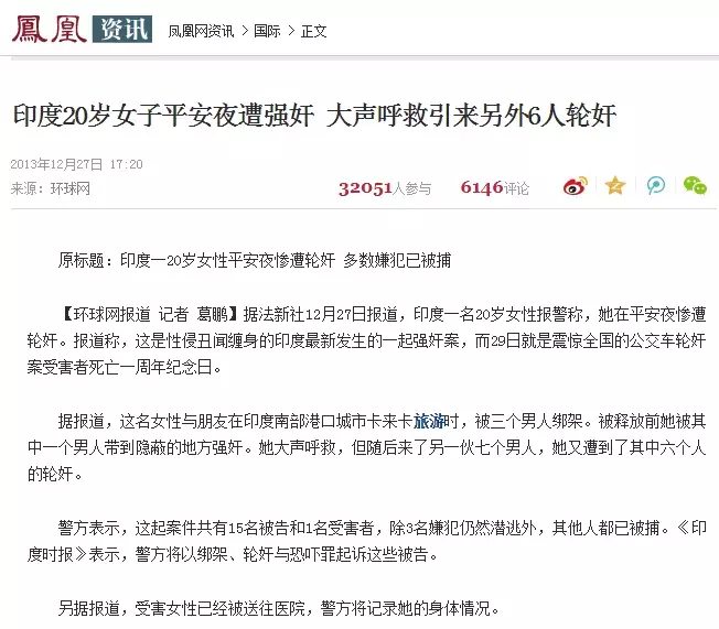 人间炼狱!刷完这七集,我只想冲进屏幕打这些人!