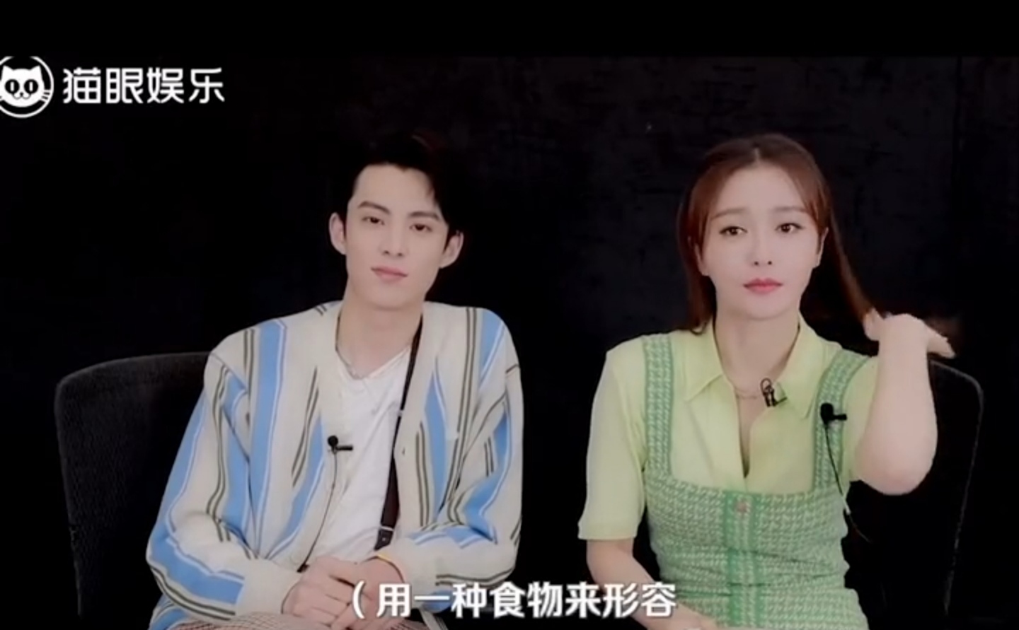 秦岚与小19岁王鹤棣同框，称和他拍吻戏像吃榴莲，甜软回味无穷