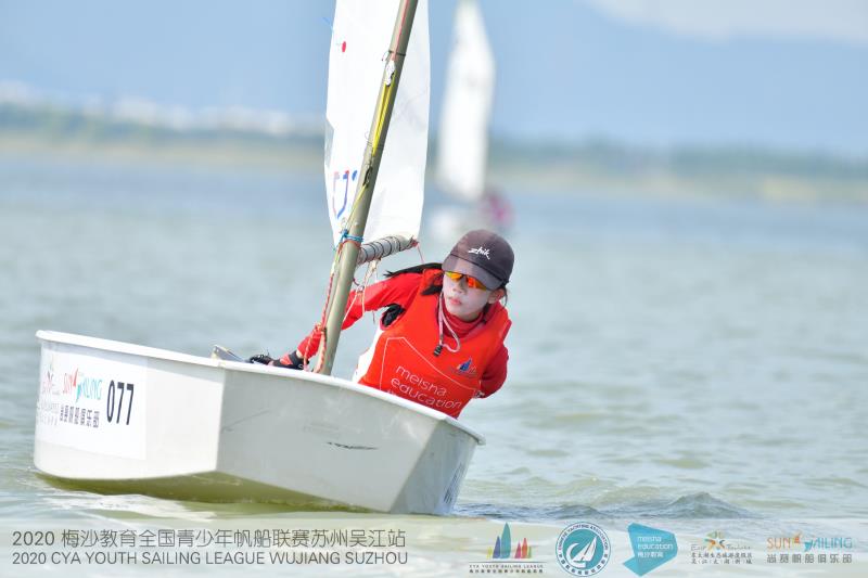 2020梅沙教育全国青少年帆船联赛苏州吴江站收帆