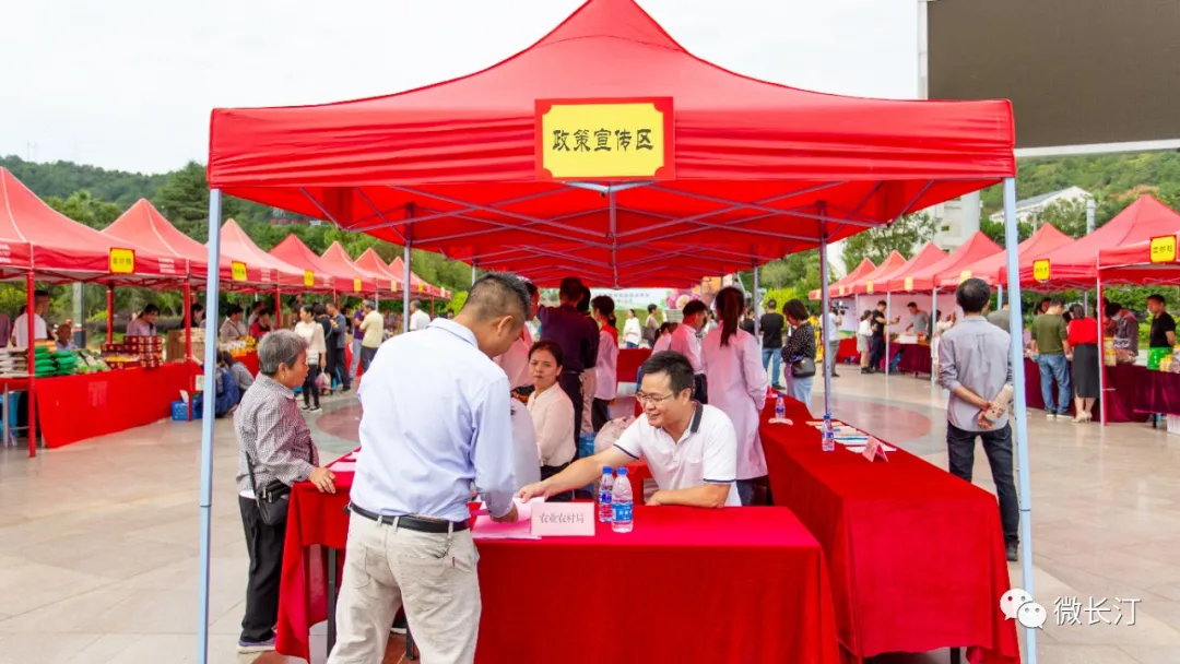 长汀县举办第七个全国扶贫日脱贫攻坚成果摄影展暨贫困户农副产品展销会活动