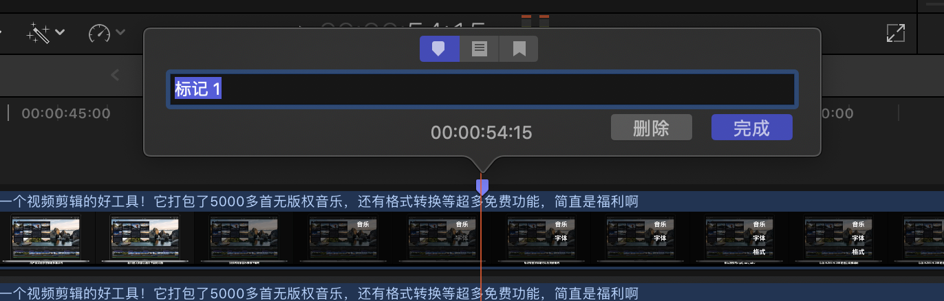 Final Cut Pro X ͘(bio)ӛ