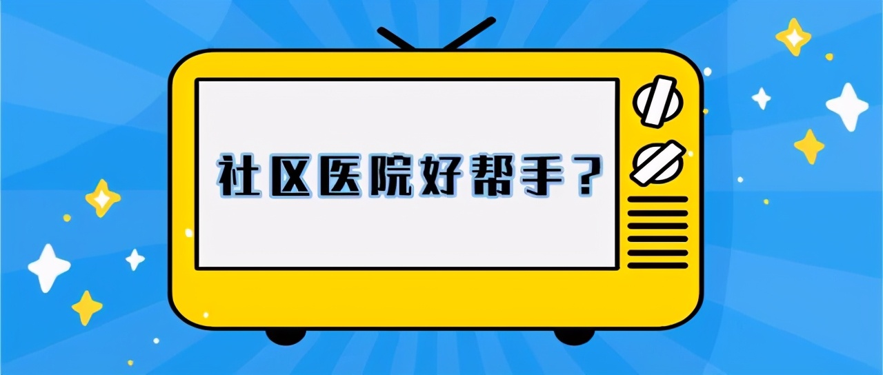 社区医院公众号如何快速有效推送疫苗接种信息？