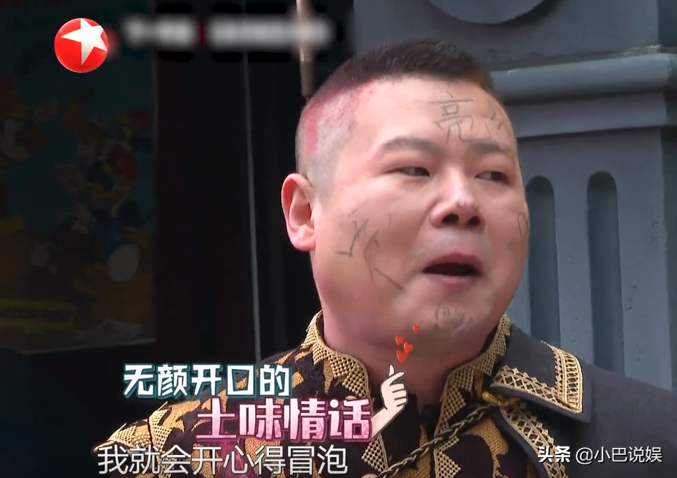 岳云鹏录制节目划水被赞佛系？现在的观众好仁