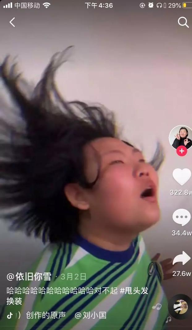 如何靠蹭热点一天涨粉59万？短视频爆粉新套路