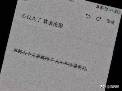 关于幸福的经典句子朋友圈说说 心情很好想发个朋友圈的句子图片