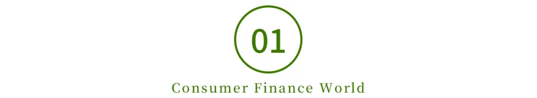 《征信业务管理办法》即将出台,助贷模式面临