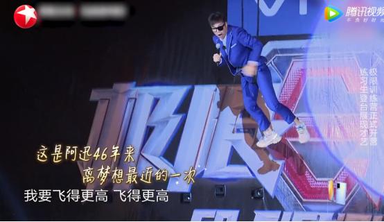 剖析《极限挑战》为什么滑铁卢？新导演给出回