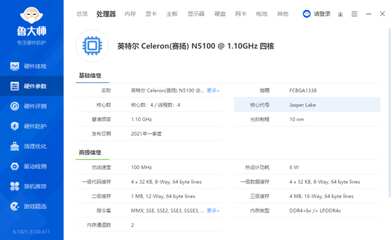 终于等到，2K就能剁手英特尔11代笔记本：为什么差别这么大？
