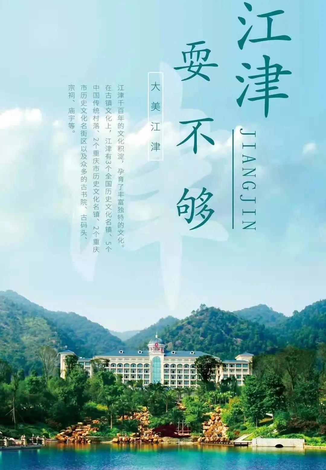 新年出游就是要你嗨！你的春游秘籍请查收