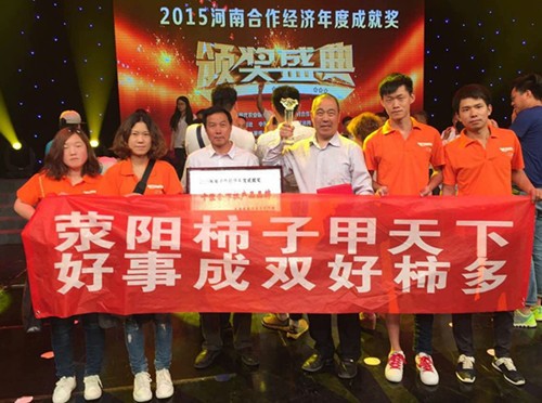 “守初心 庆百年”百行百业（名）技能大师献礼——柿霜糖制作技艺大师李东发
