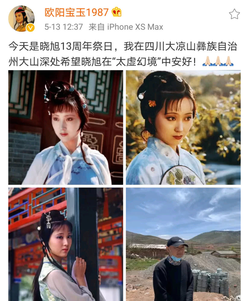 “林妹妹”陈晓旭逝世13周年，高清剧照曝光，没有滤镜的她们真美