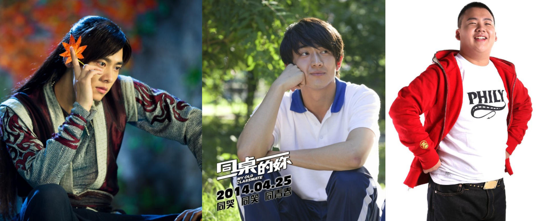 最惨富二代郭麒麟：家产15亿，工资5000，减肥80斤后爆红