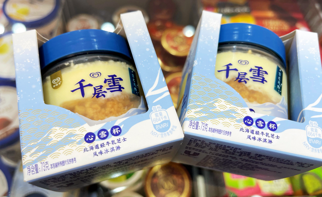 “冻”并快乐着！小布亲尝了8款“宝藏冷饮”，有你最爱的吗？