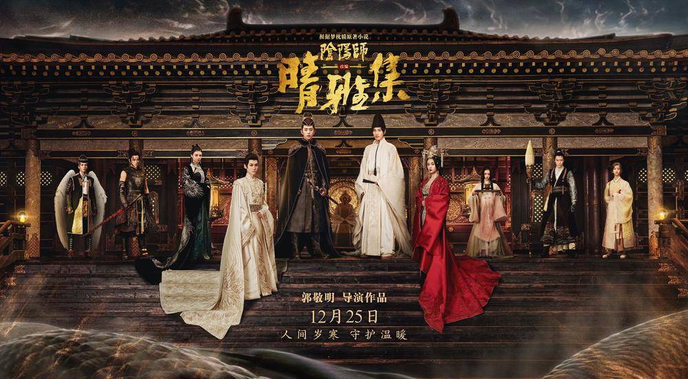 《晴雅集》海外上线口碑炸裂，跟国内形成对比