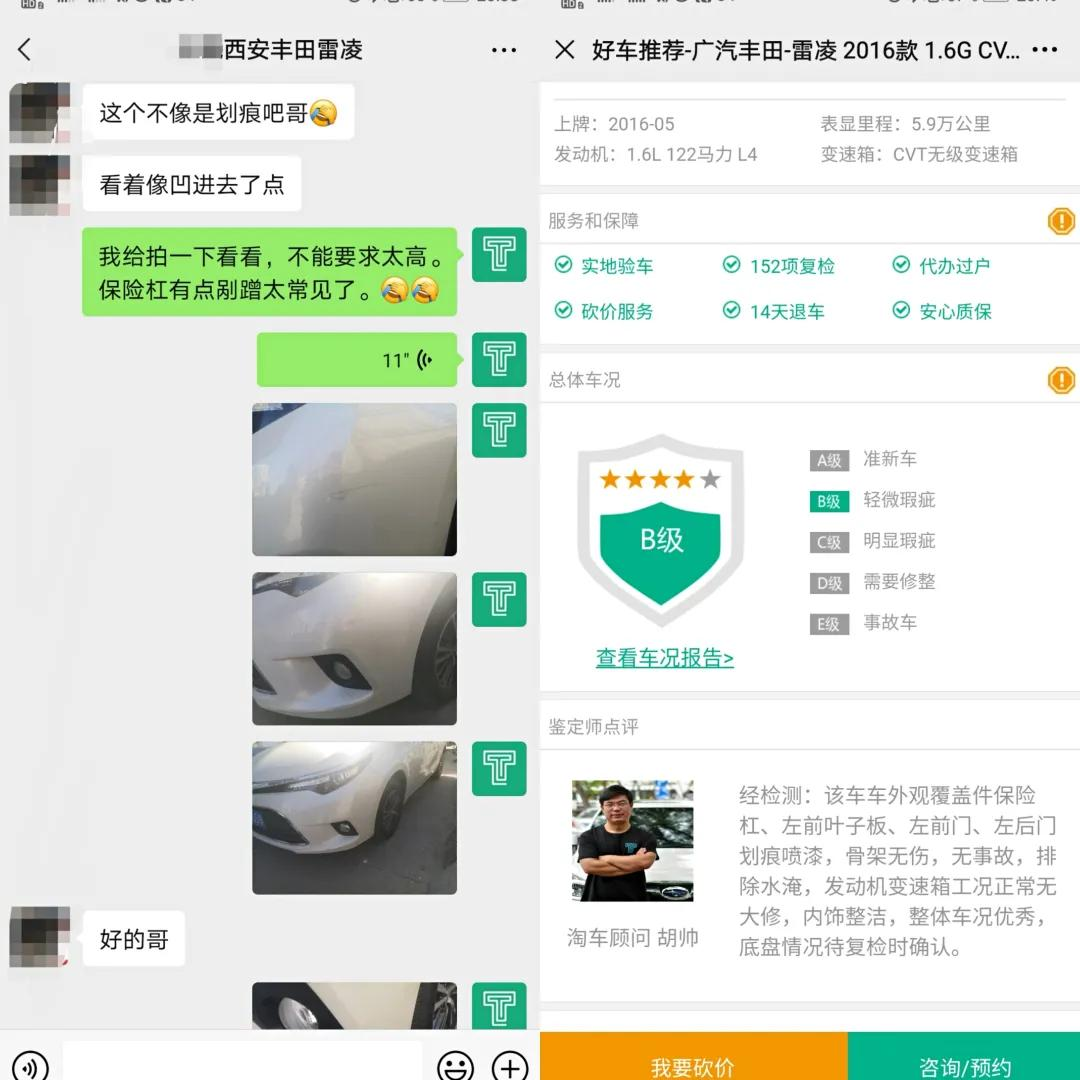 年轻人的第一台车选它，好开、好看又实用，省心、省钱还省油