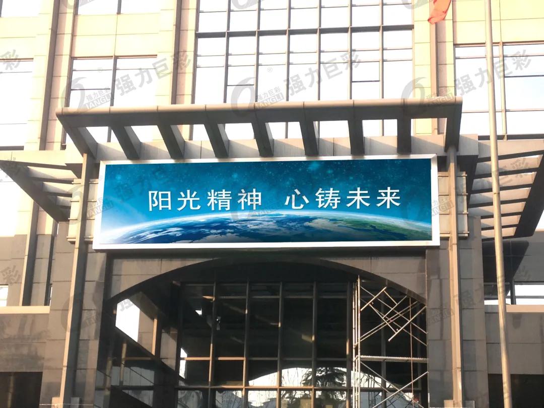 決勝年末消費旺季，門(mén)頭全彩屏少不了