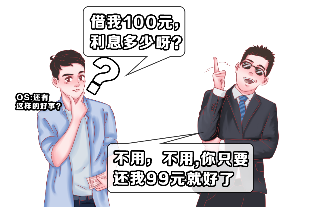 债券