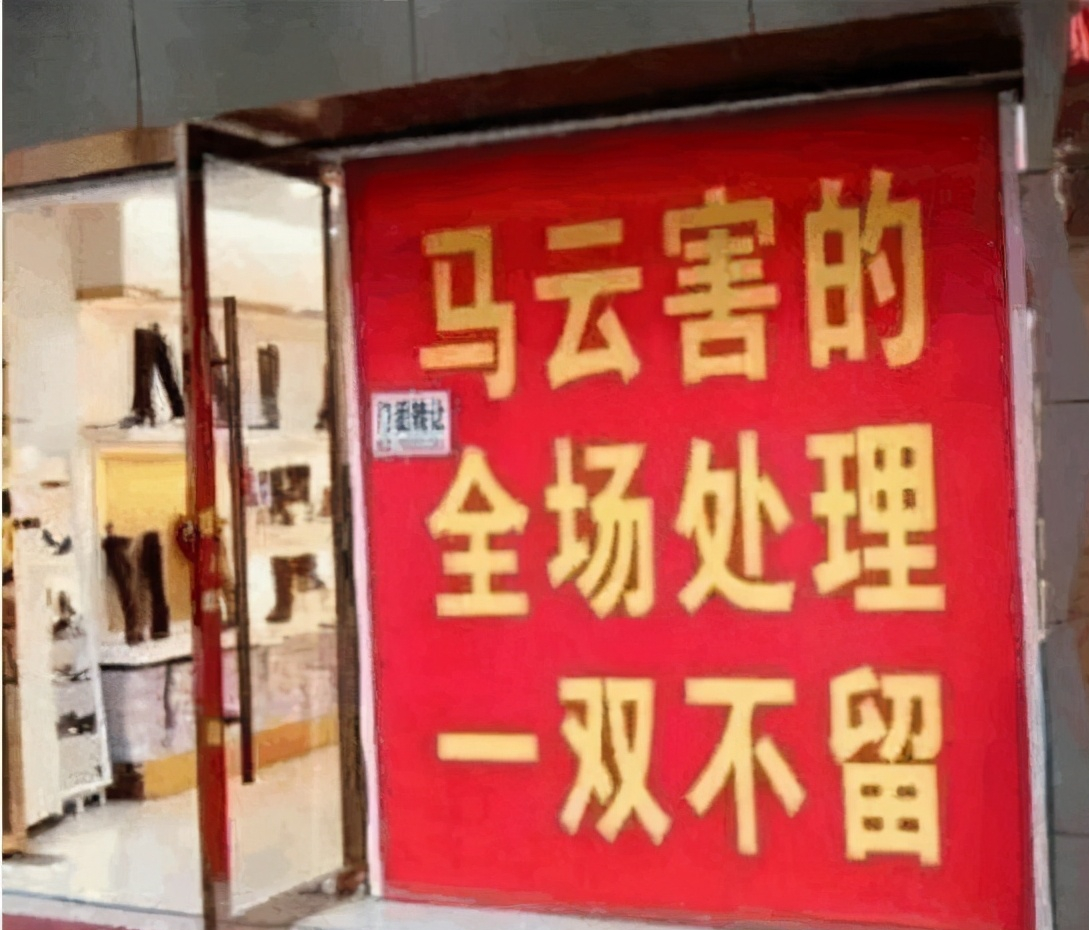 中国实体商惨败电商，日本实体店却能碾压电商，这是为什么？