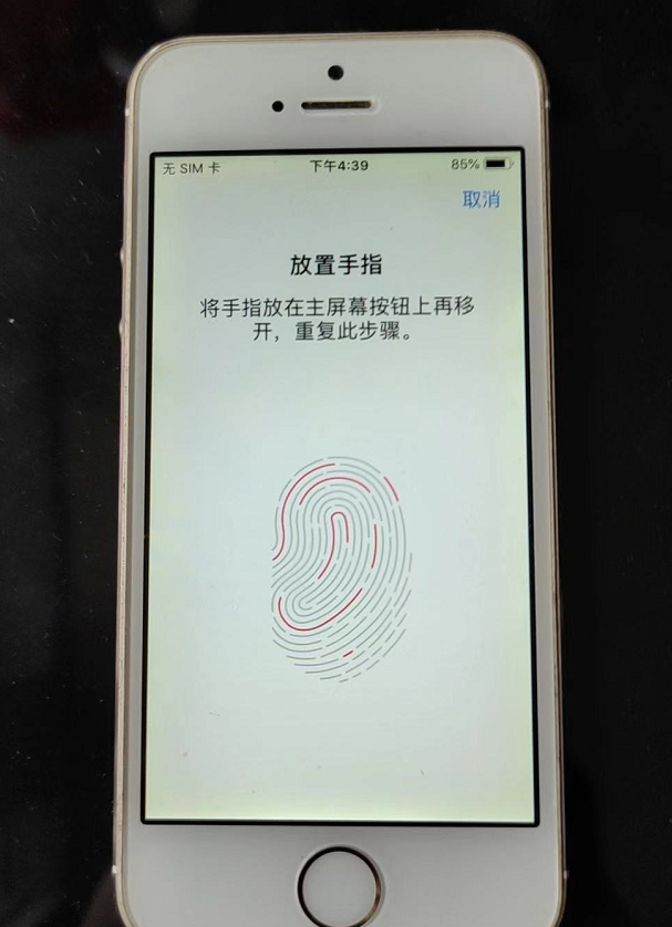 它是第一款配用指纹验证的iPhone，现如今不上300元拿到