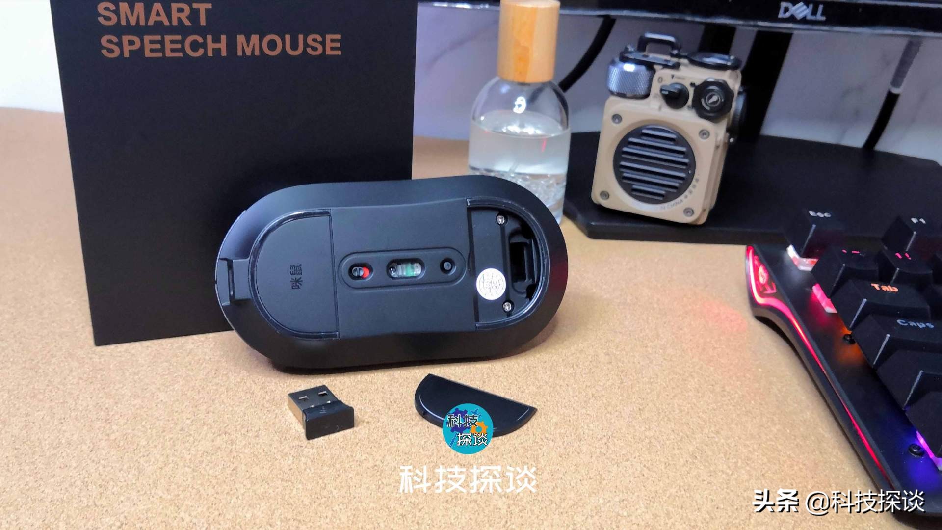 畅享轻奢与智慧，带上咪鼠智能语音鼠标S6，再也不担心看外文