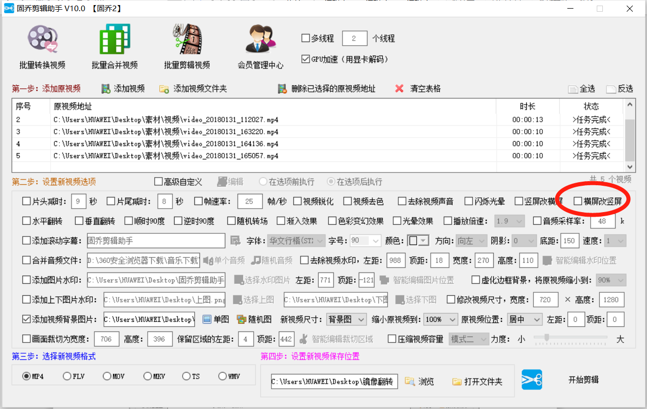 抖音上的电影片段是怎么剪辑的，用什么软件轻松完成短视频的制作