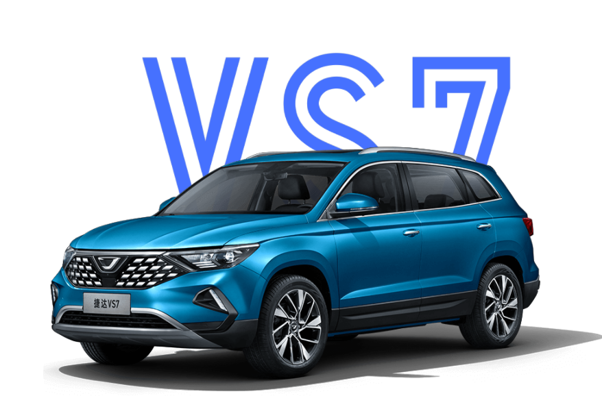 15万级导购！选吉利豪越，还是捷途X70 PLUS诸葛版？